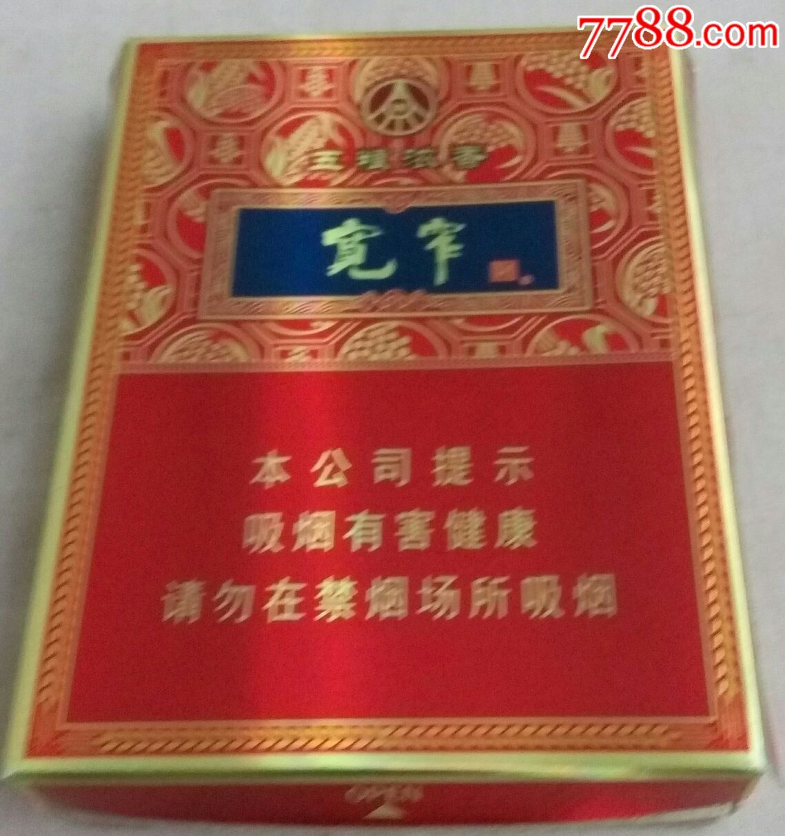 宽窄(五粮浓香)