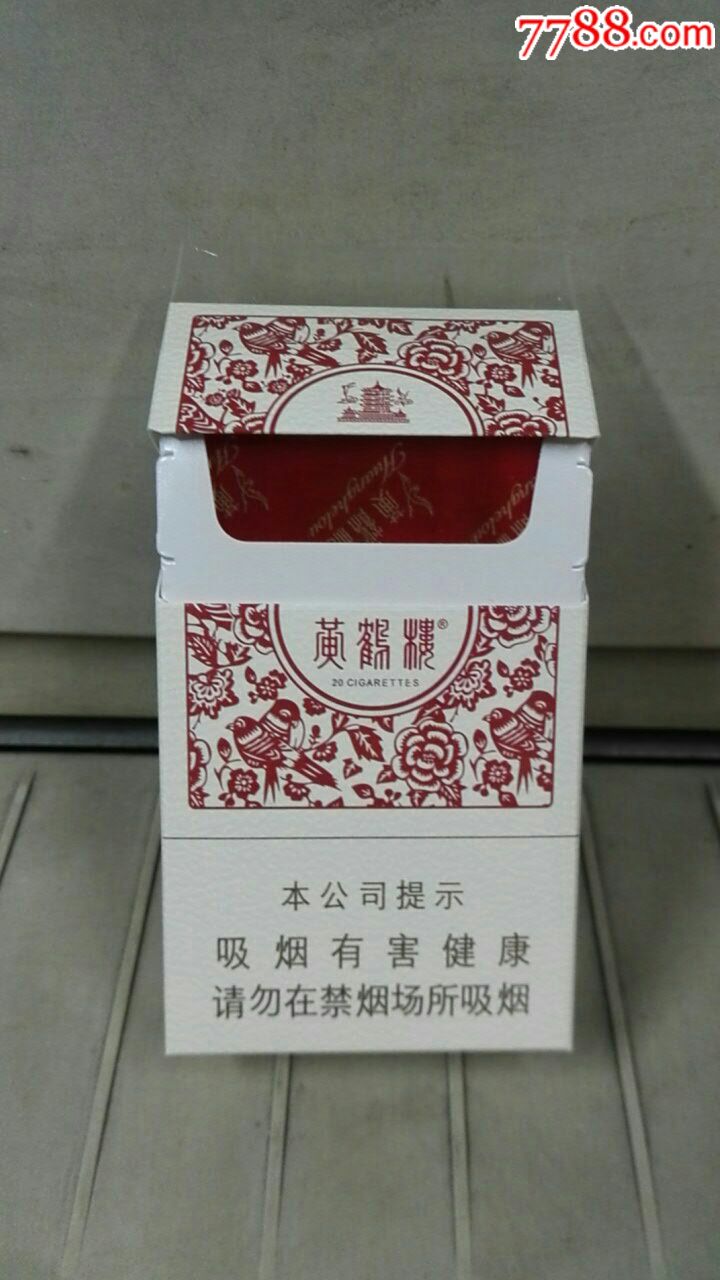 黄鹤楼知音[非卖品空盒]