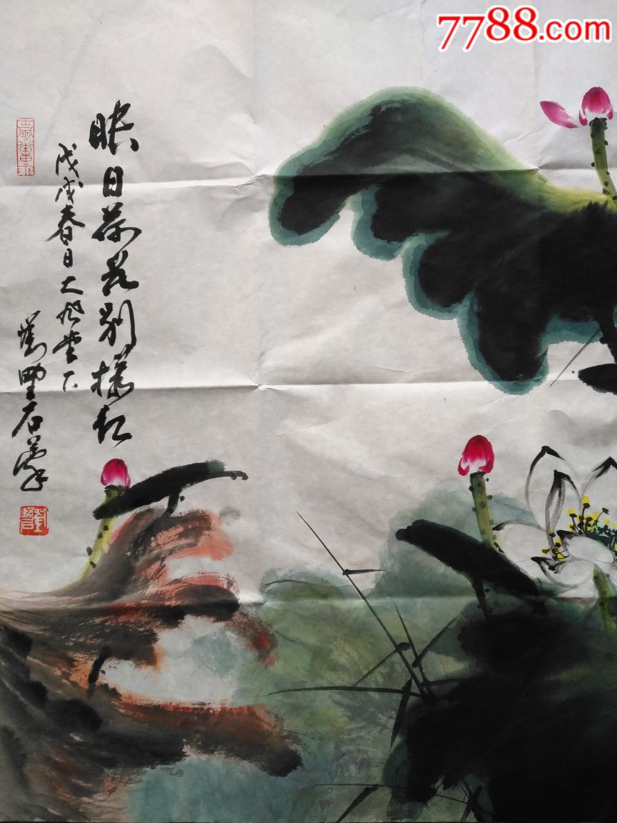 大风堂传人宣和池主刘野石老师作品映日荷花别样红