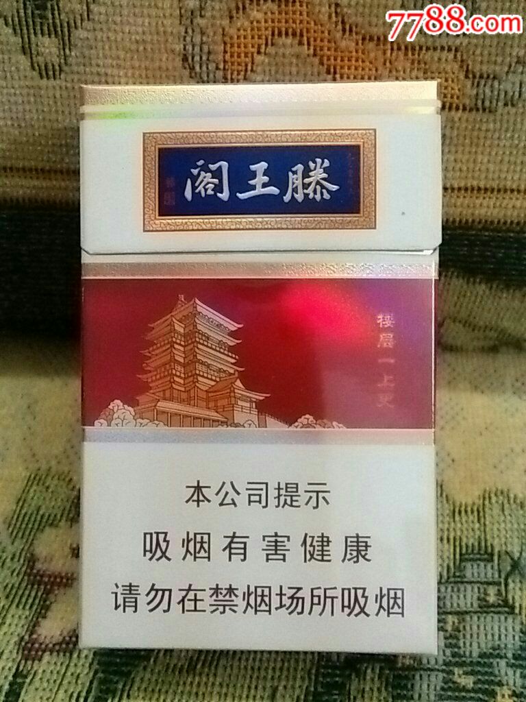 腾王阁(工厂定制泡沫填充)