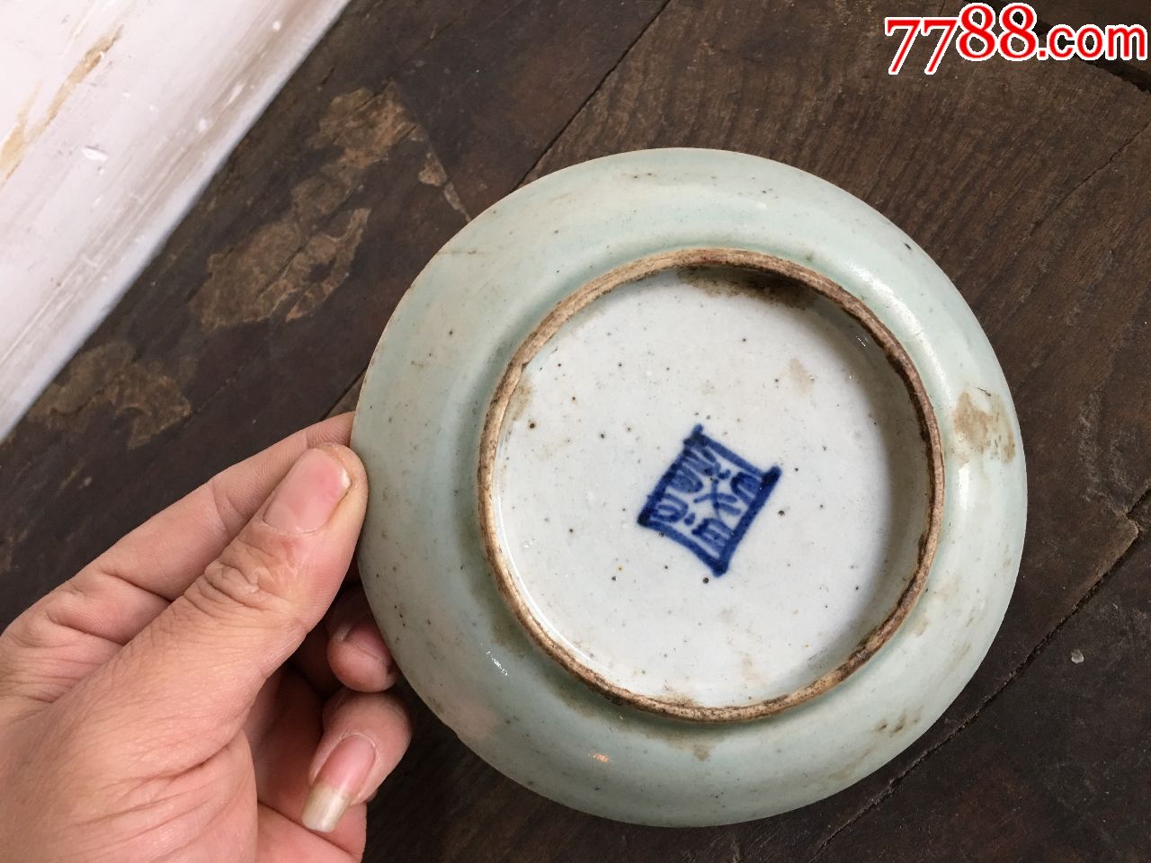 清代嘉庆年间豆青釉老盘子赏盘瓷器古玩青瓷钧窑带底款包老包真图片