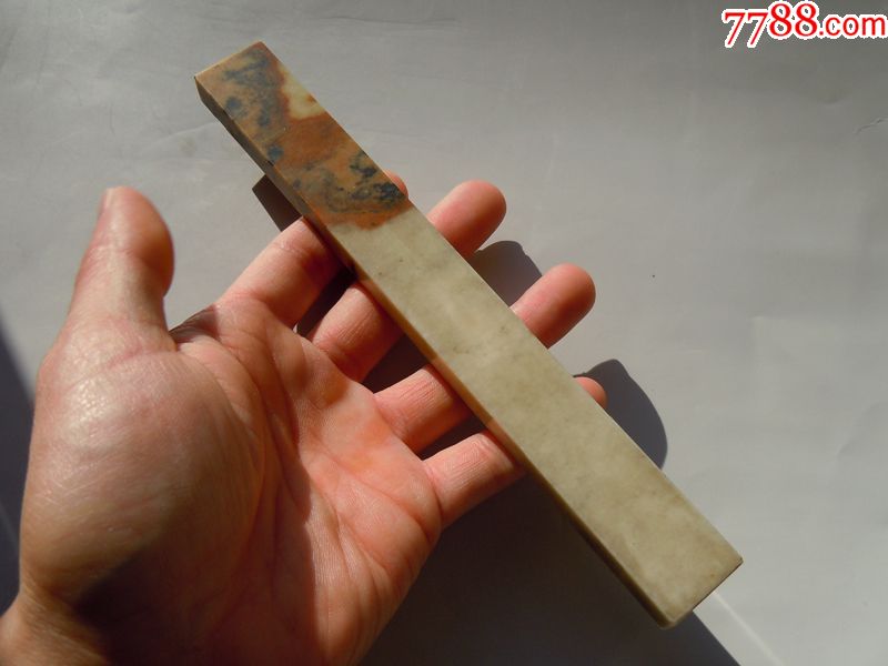 老石镇纸两只!