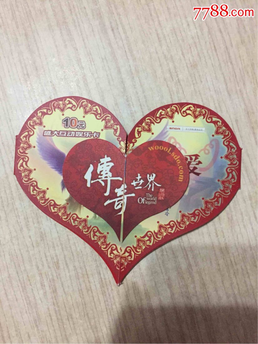 手游热血传奇单职业好