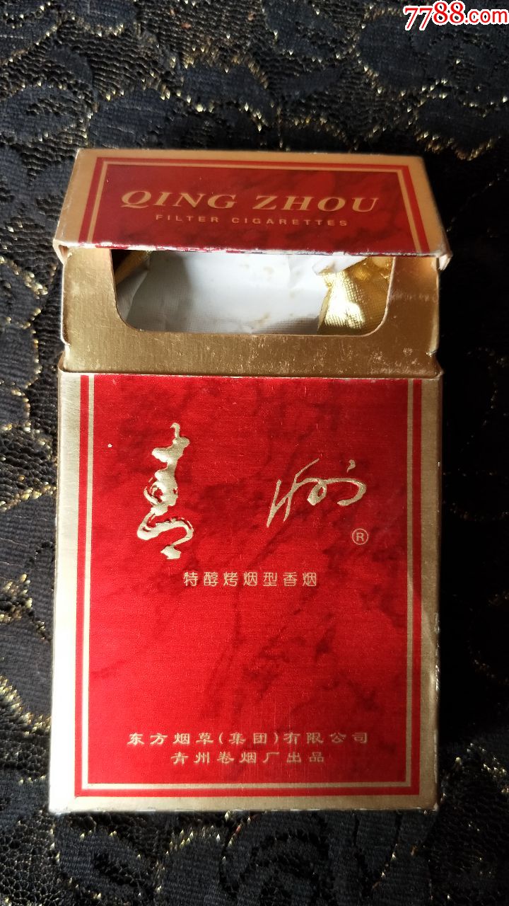 山东青州卷烟厂/青州3d烟标盒/焦油中