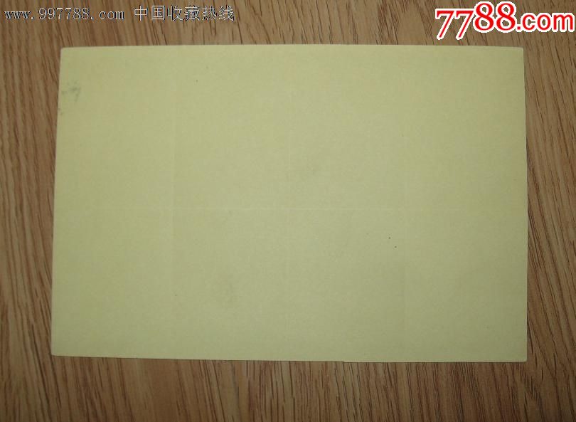 年代香港女明星黄边不干胶贴纸:天涯同命鸟第