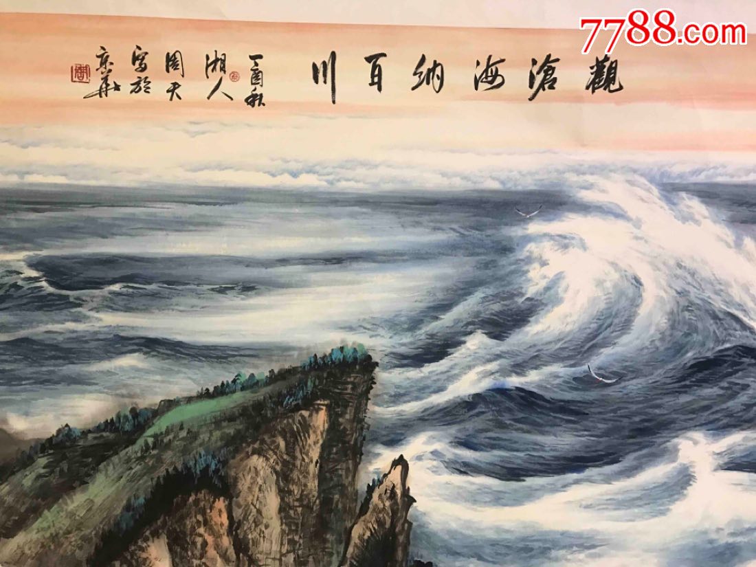 周智慧