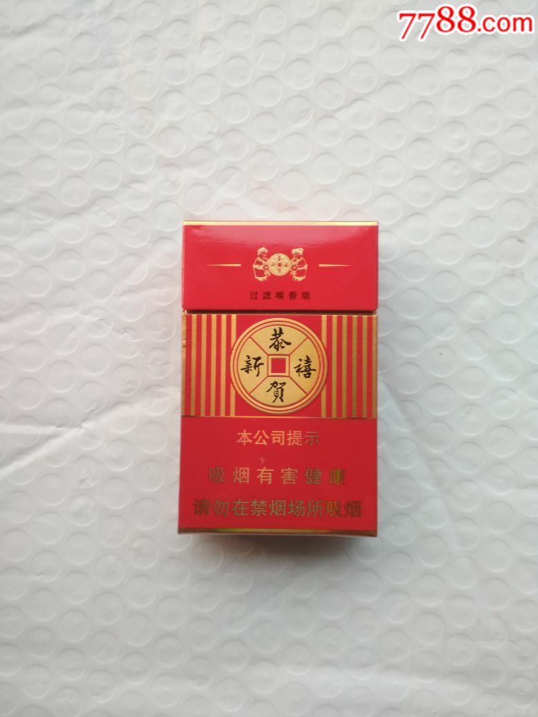 恭贺新禧