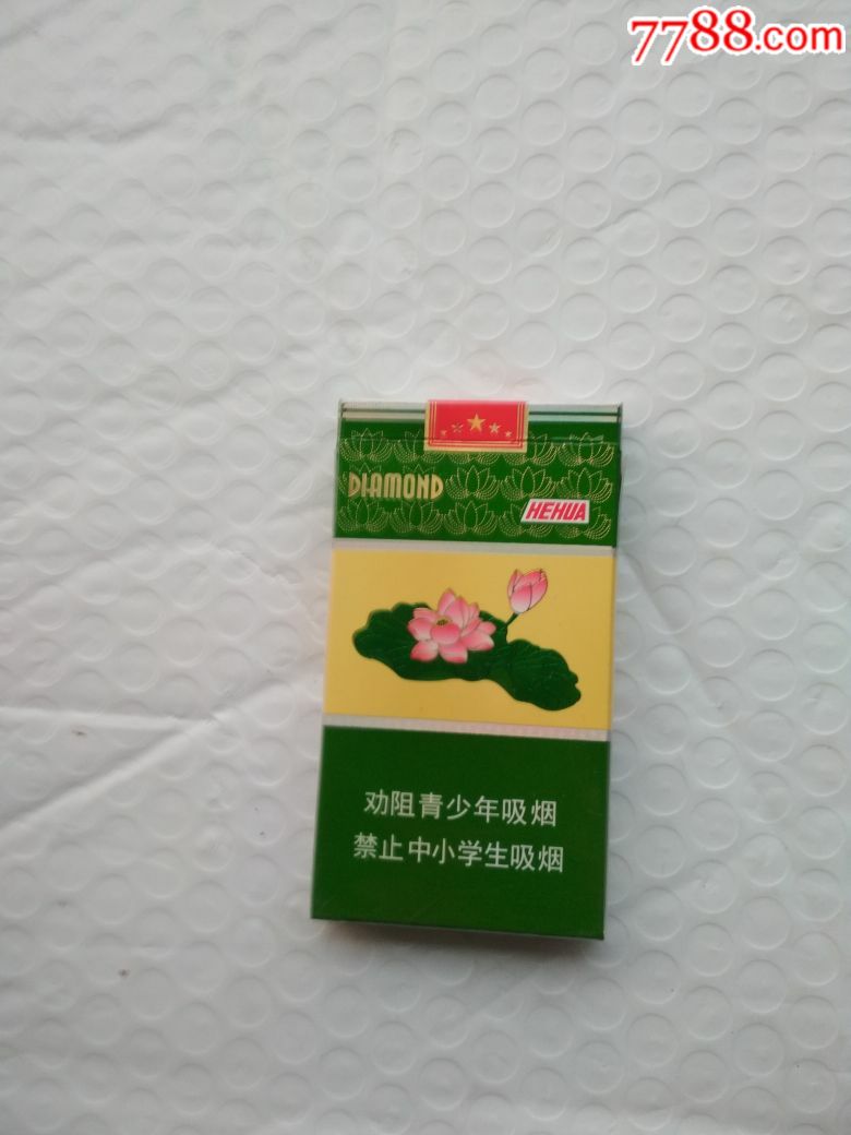 荷花【烟山收藏】_第2张_7788收藏__收藏热线