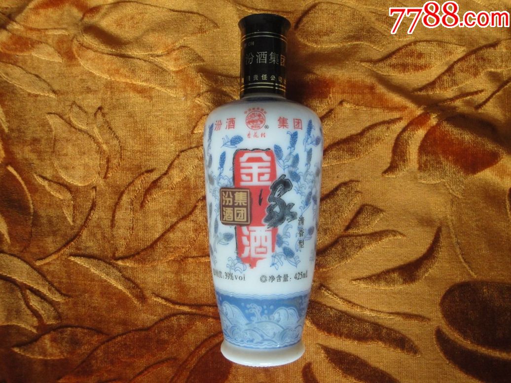 杏花村金家酒酒瓶,高23厘米