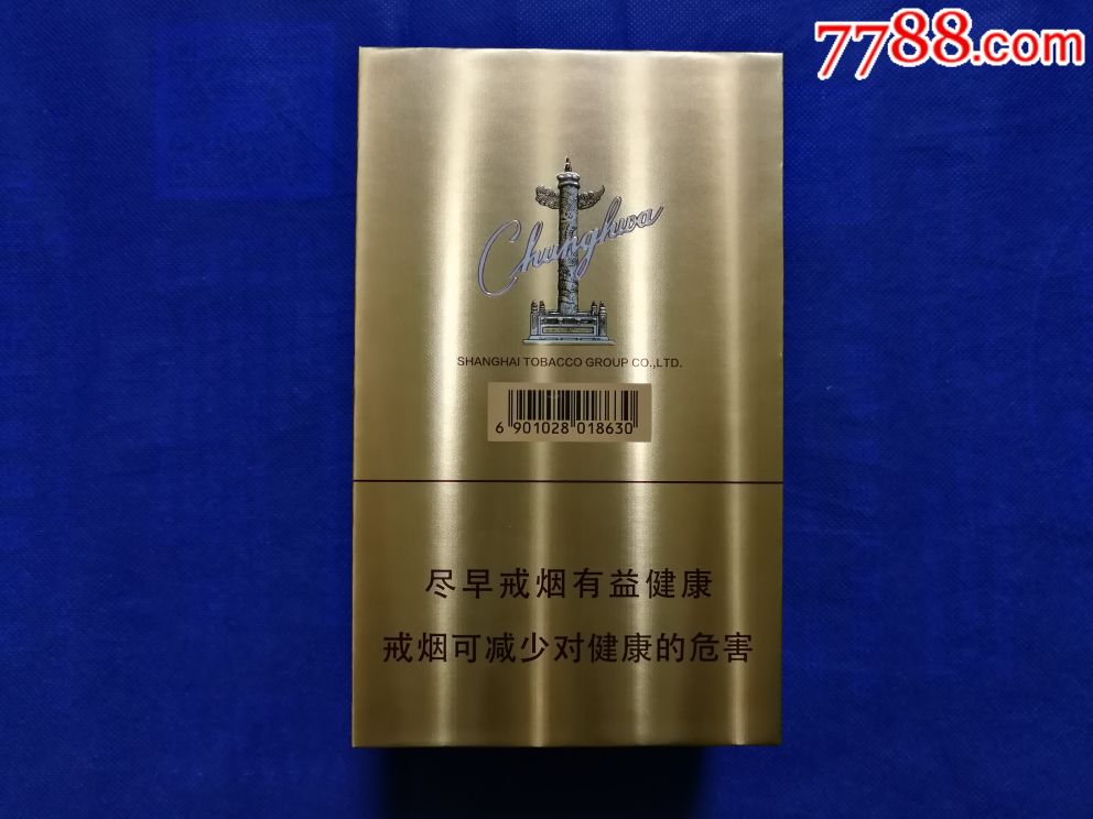 金中支条盒标