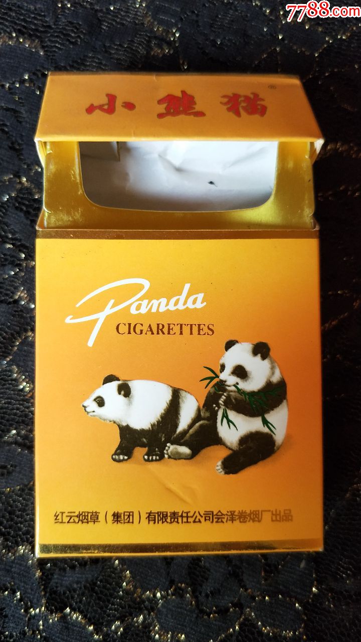 云南会泽卷烟厂/小熊猫3d烟标盒/焦油15大警句