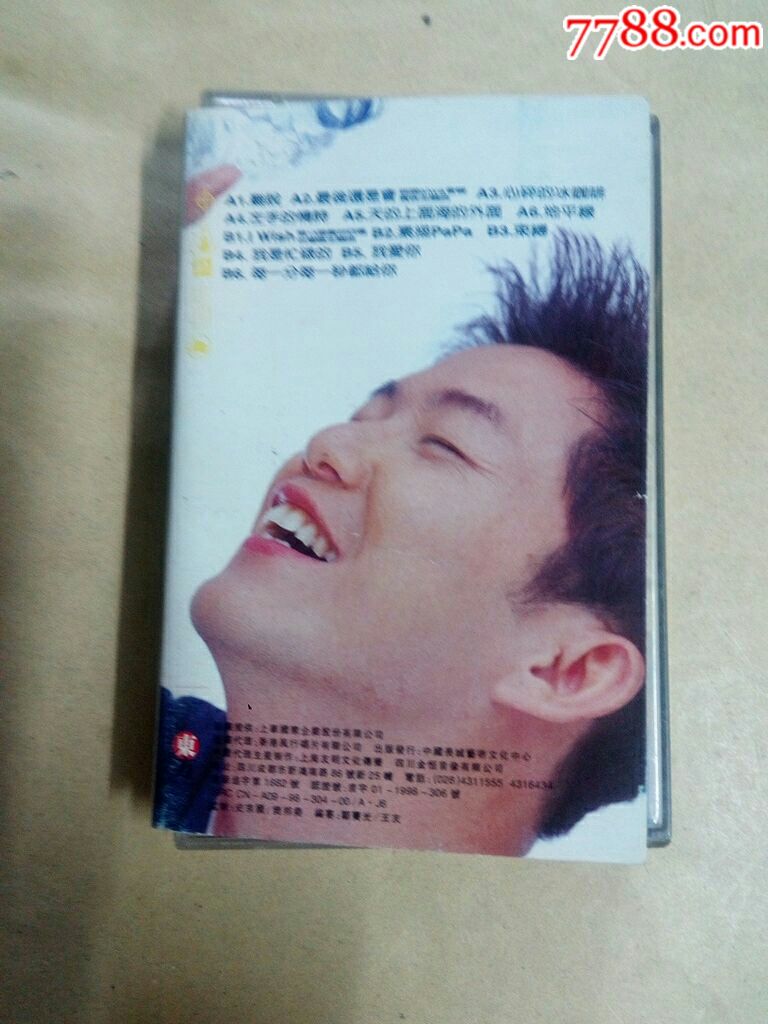 熊天平