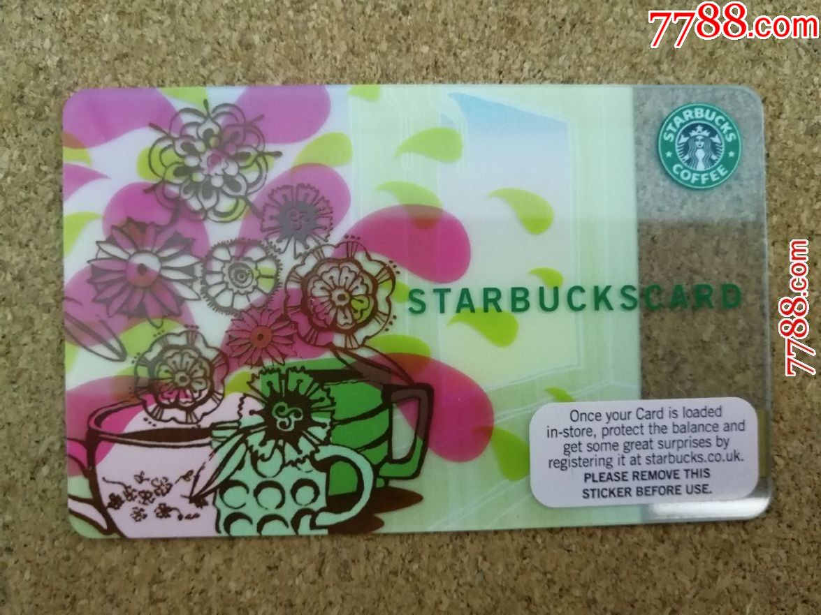 英国星巴克卡