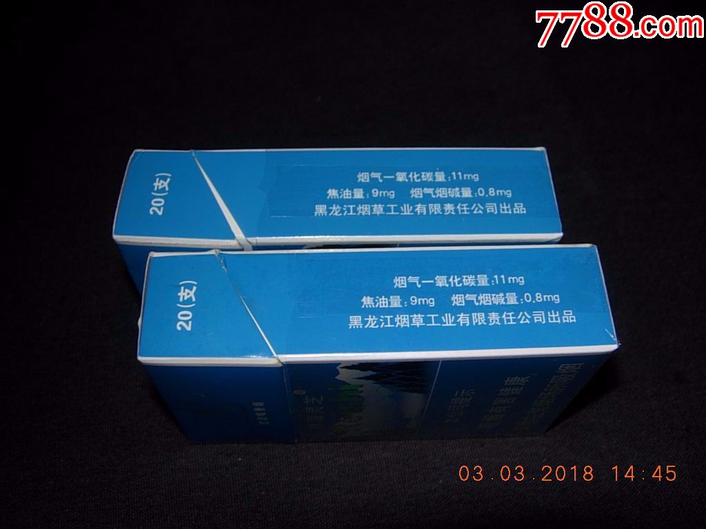 林海灵芝---蓝色经典---2种--警示文字不同_第3张_7788收藏__收藏热线