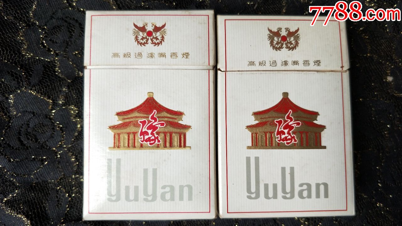 河南新郑卷烟厂/豫烟3d烟标盒/焦油中(横卡/窄盒(出售的是左面那个)
