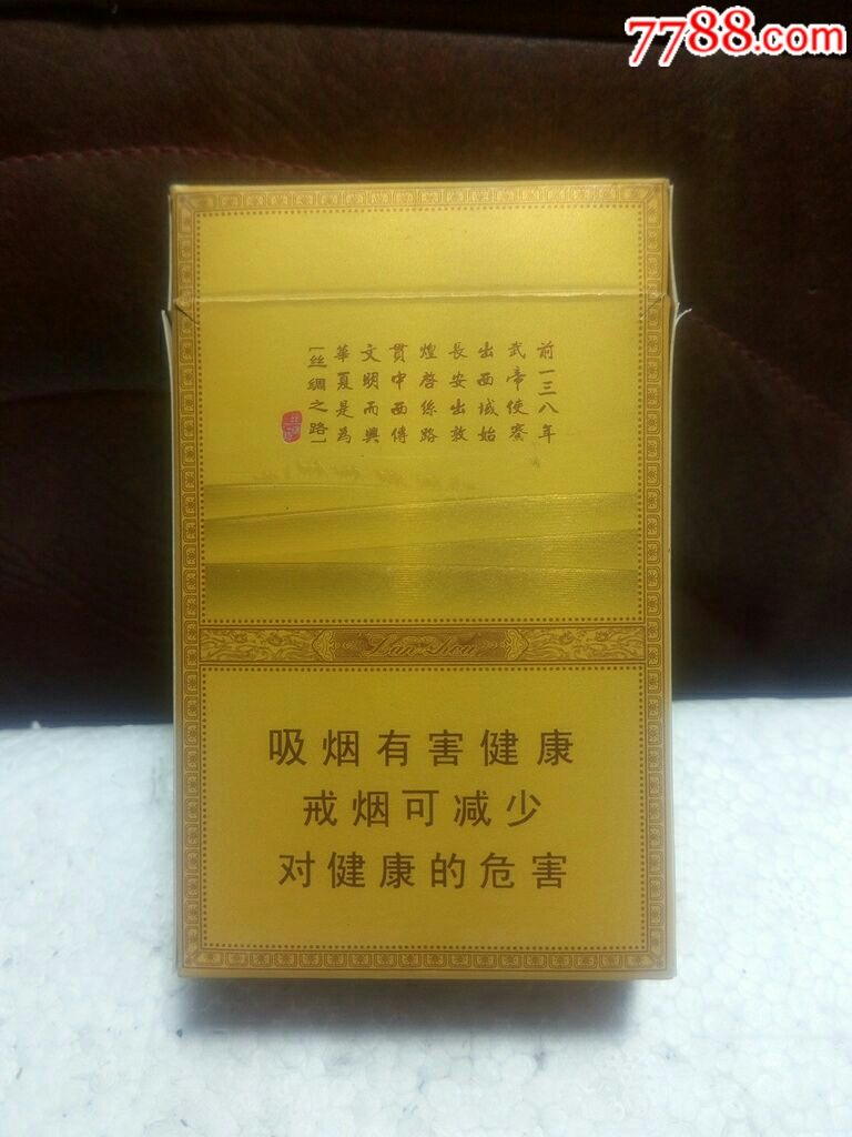 兰州/丝绸之路