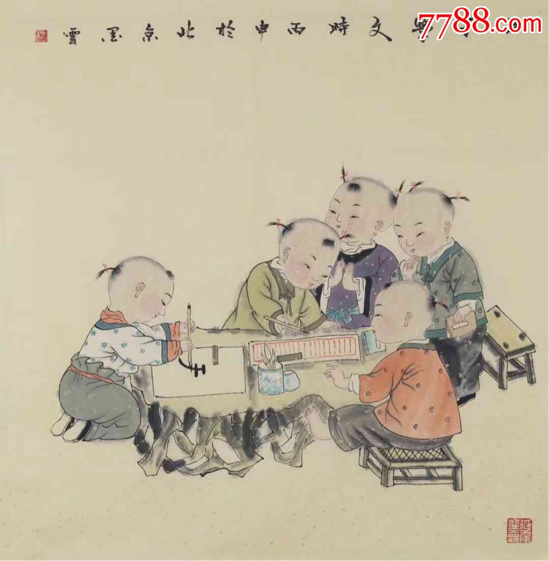 名家童趣图-人物国画原作-7788收藏__收藏热线