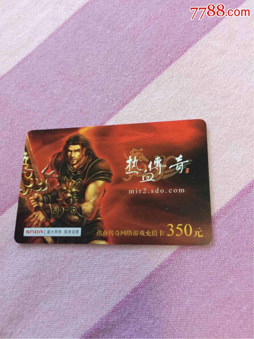 新开传奇单职业网站有哪些