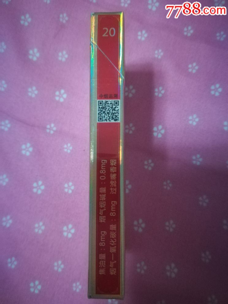 哈尔滨(老巴夺)细支
