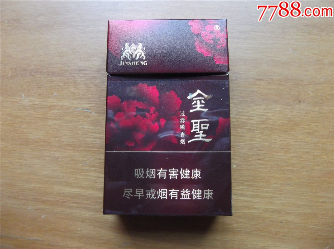 金圣花开富贵