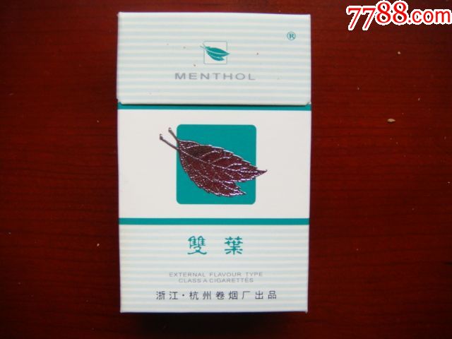 ˫Ҷ����17���̼�1.3����֧�ܣ�����ֽ��