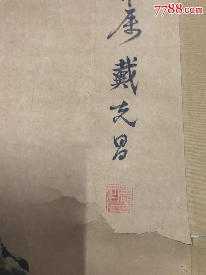 戴克昌,114×30