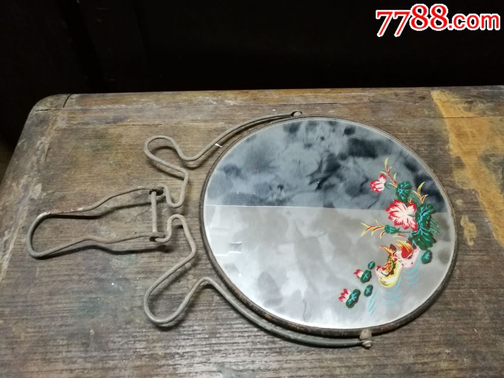 北京牌镜子_其他玻璃工艺_无留意斋【7788收藏__中国