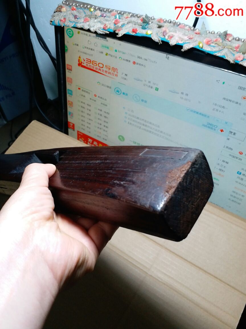 耀眼的百年红酸枝刨