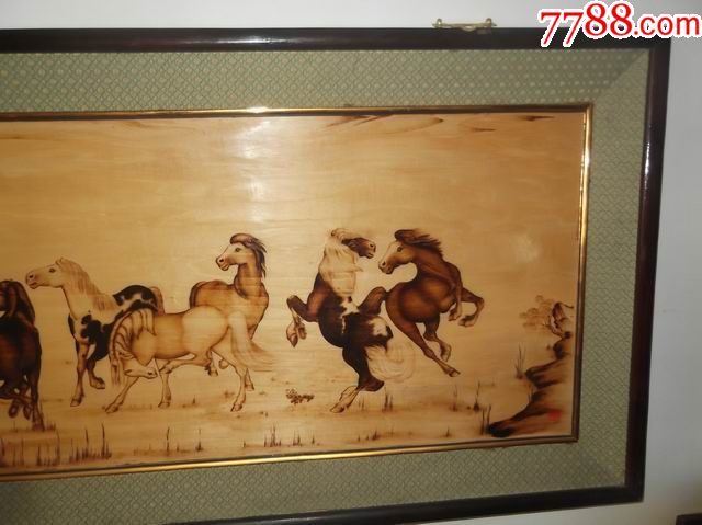 工艺美术大师王全战烙画八骏图保老保真包邮