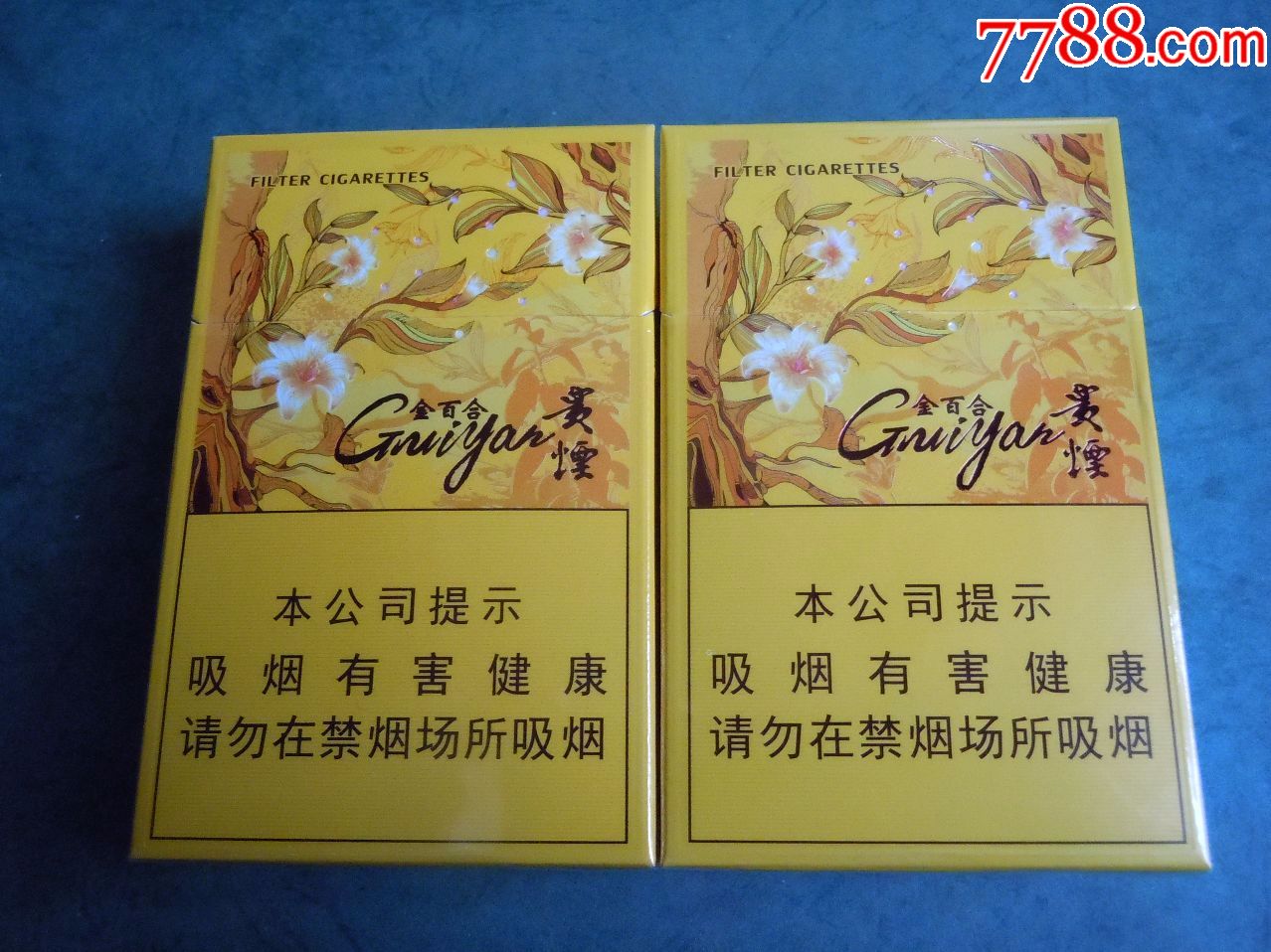 贵烟-金百合(16版一对)【回忆阁】_第1张_7788收藏__中国收藏热线