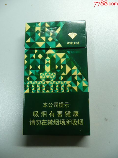 钻石洪荒之绿(焦8细支)16版尽早