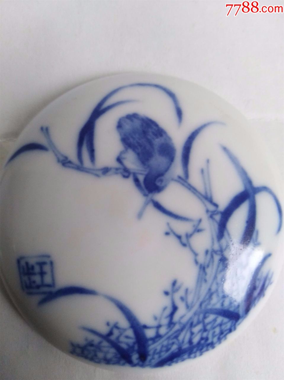 王步青花瓷印泥盒一个