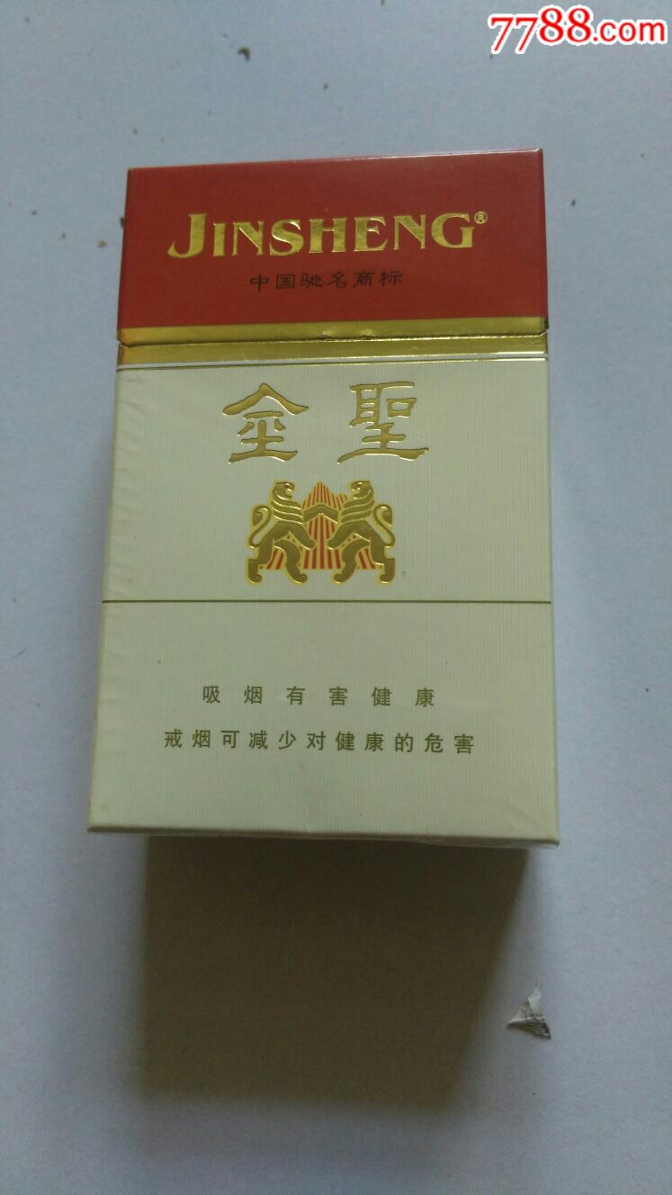 金圣