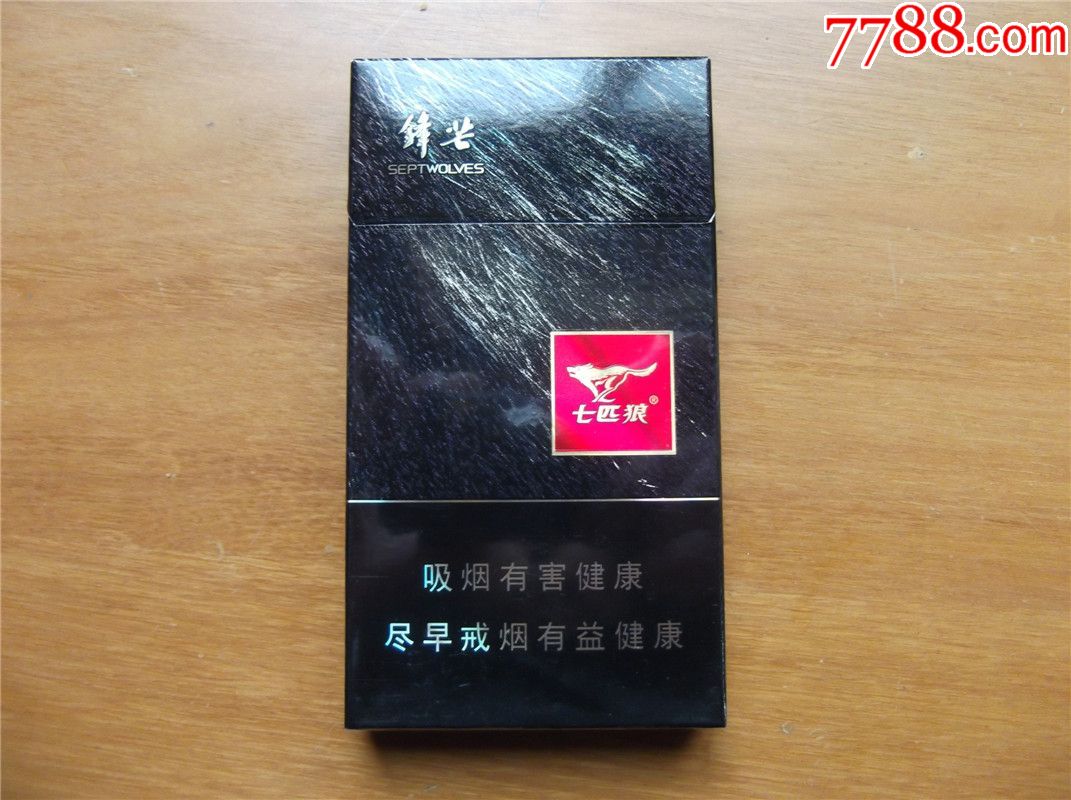 七匹狼锋芒非卖品