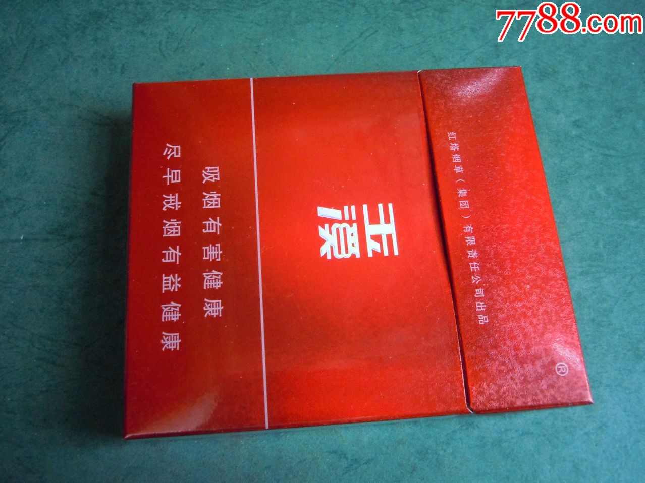 玉溪方盒(专*出口)