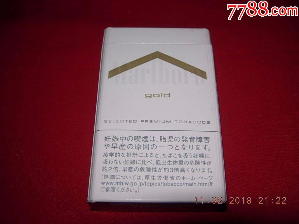 万宝路marlboro---日文版--原味金色