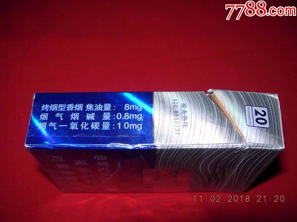 七匹狼---蓝钻(陈列品)