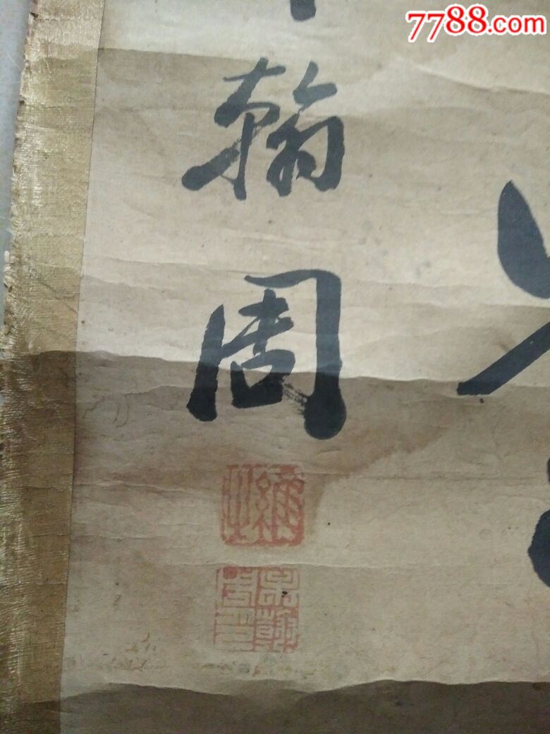 清代牟翰周书法对联