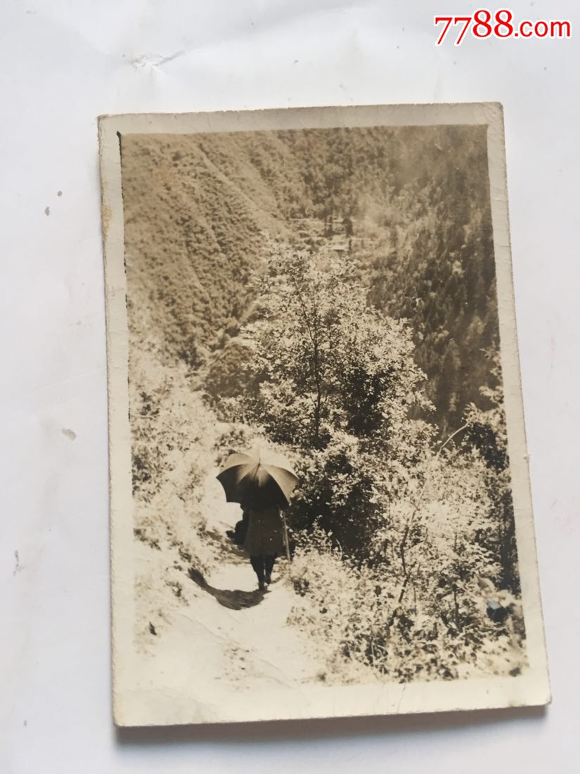 1948年兰州兴隆山照