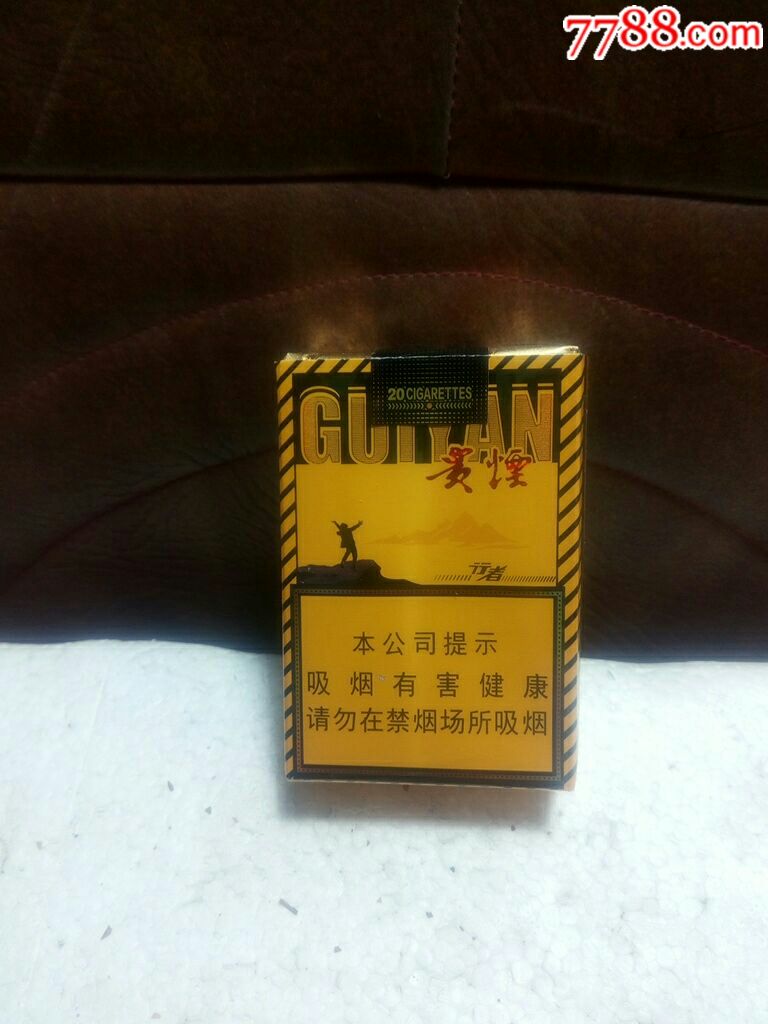 贵烟/行者