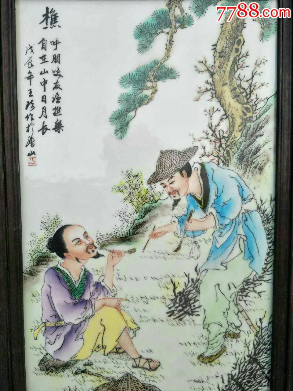 清中期渔樵耕读瓷板花,红木包边,单片尺寸50/33是办公,娱乐会所装饰品