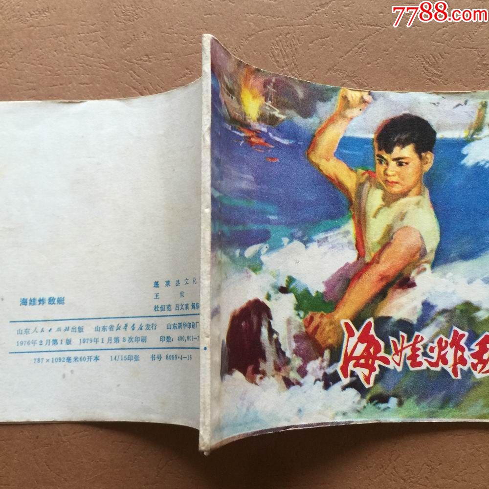 史载,津沽大学前身为1923年创_小学生手抄报