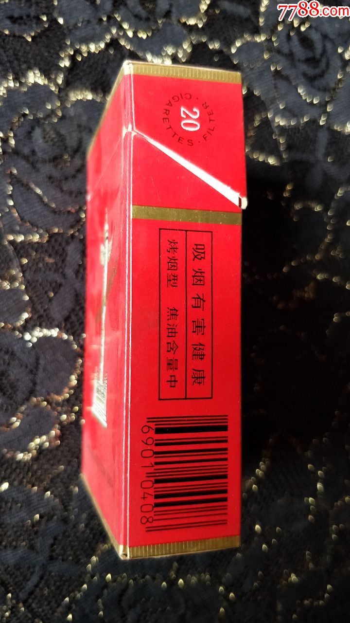上海卷烟厂/中华3d烟标盒/焦油中(条码8位数)
