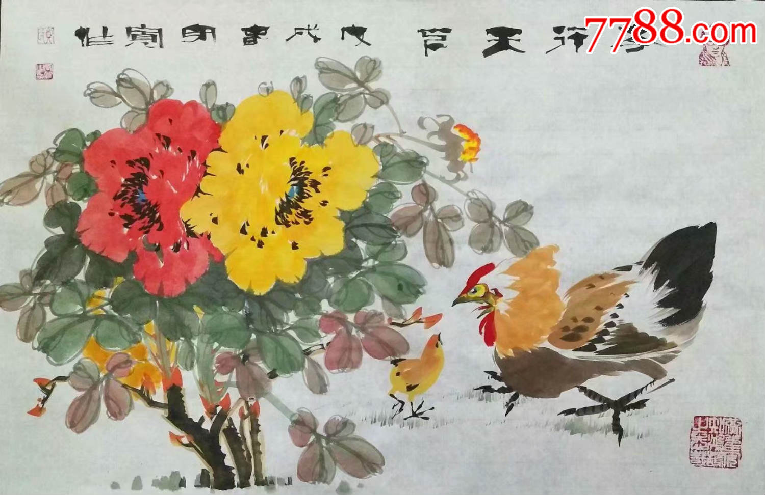 名家画廊推荐最具收藏价值画家郑守宽国画牡丹母鸡花鸟画中国水墨画三