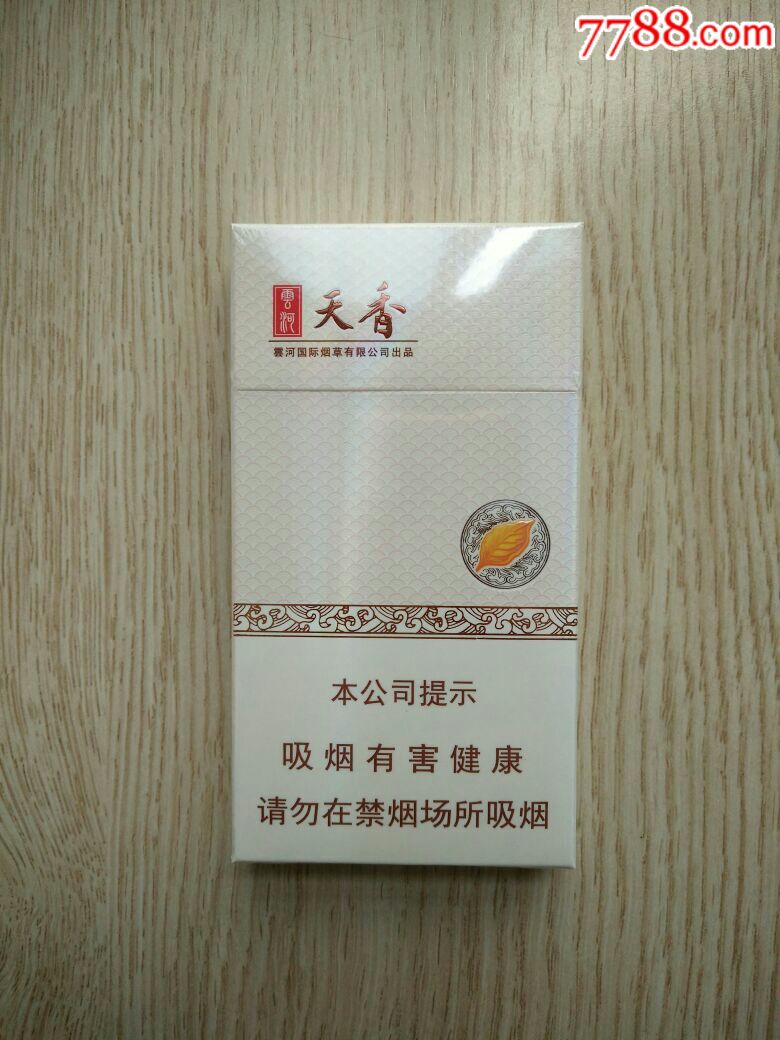 细支天香-se57773651-烟标/烟盒-零售-7788收藏__中国