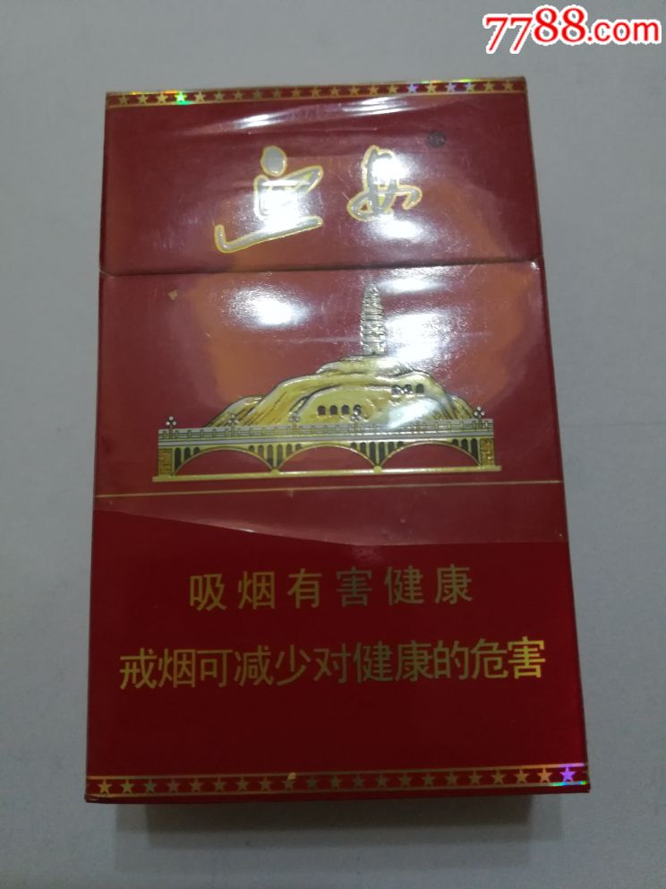 延安(红)非卖