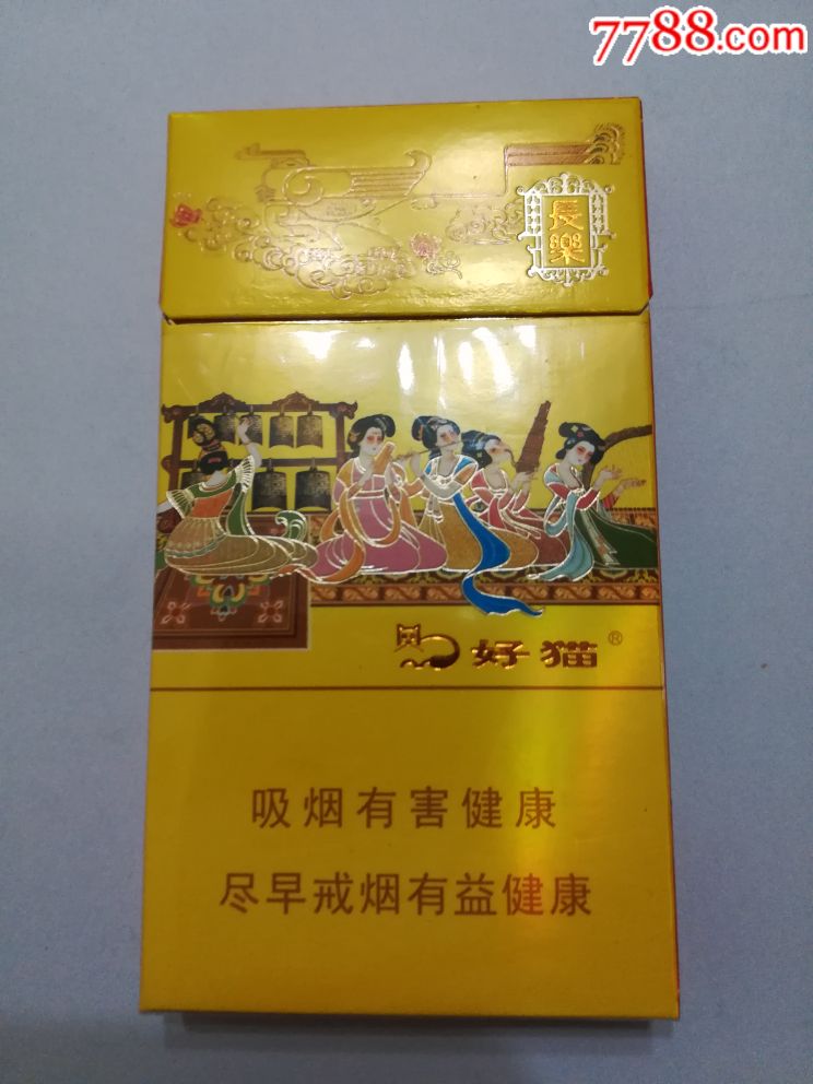 好猫(长乐)细支