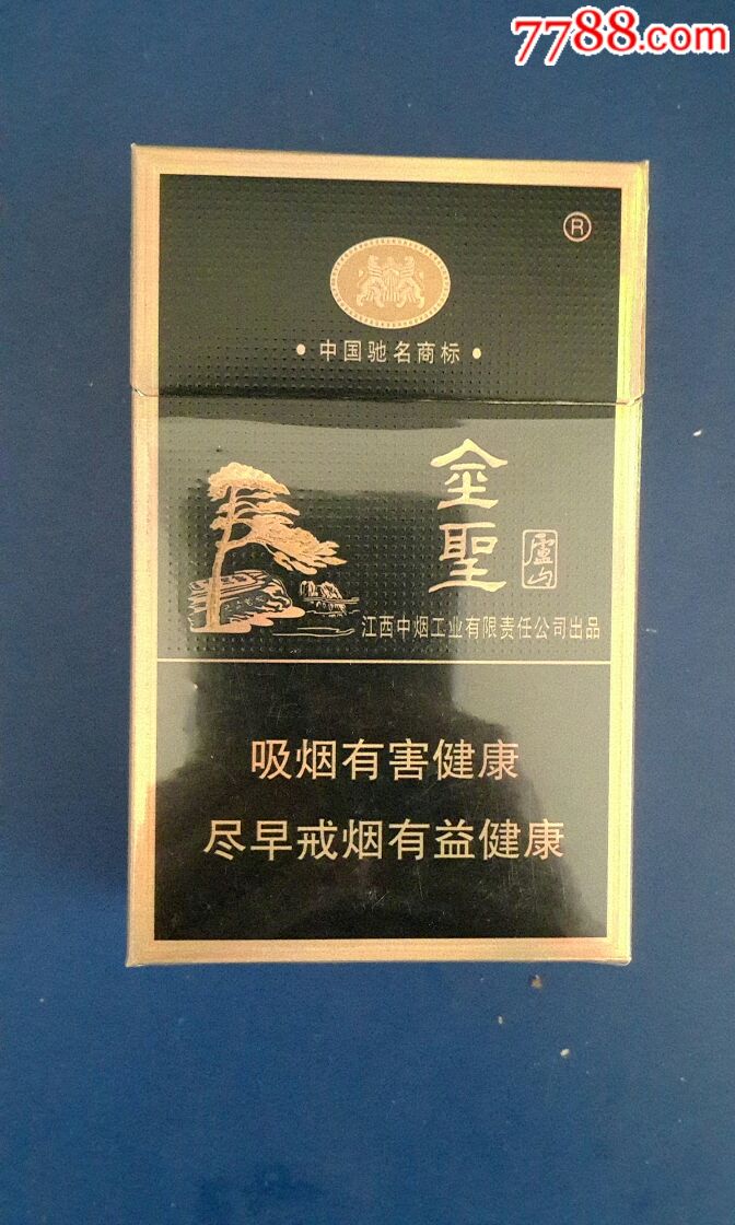 金圣(庐山)_价格3.0000元【永兴烟标】_第1张_7788收藏__收藏热线