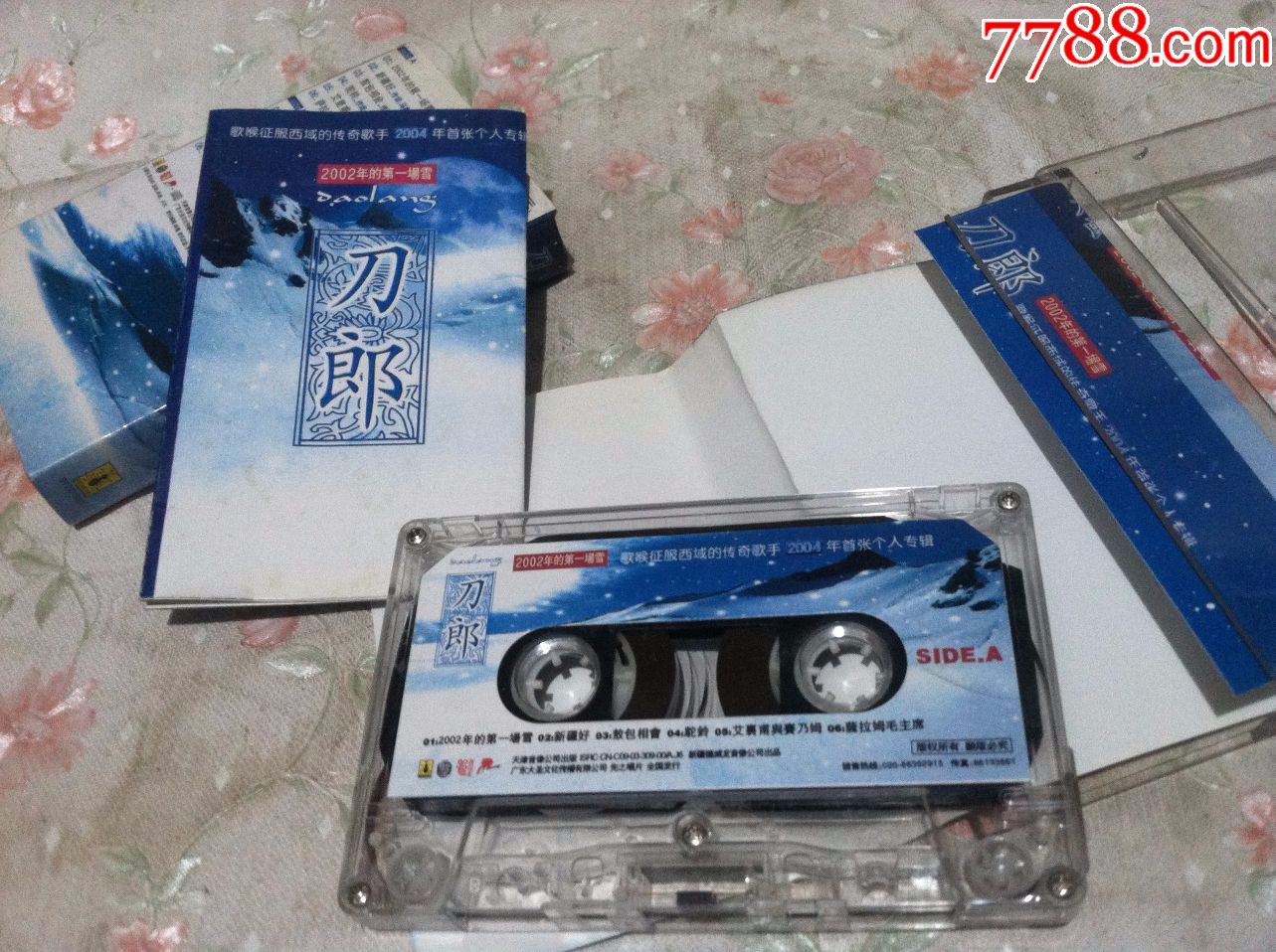 刀郎专辑--2002年的第一场雪【天津音像】