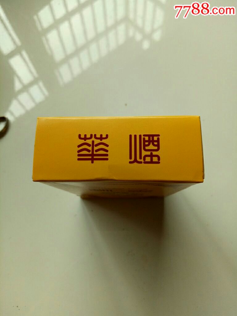 华烟牌香烟盒